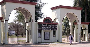 ইবিতে প্রতি আসনের বিপরীতে লড়বেন ২৭ শিক্ষার্থী