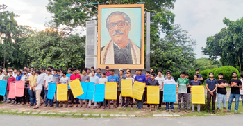 আবরারের খুনিদের বিচারে বিশেষ ট্রাইব্যুনাল গঠনের দাবি