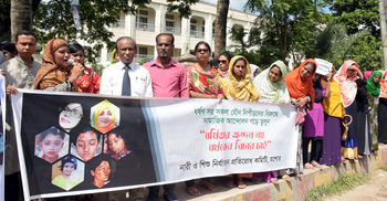 শিশু তৃষা ধর্ষণ ও হত্যার বিচার চেয়ে রাজপথে কাঁদলেন মা