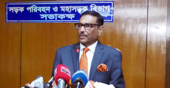 অপকর্মকারীদের তালিকা দেখে আ.লীগের কমিটি গঠনের নির্দেশ