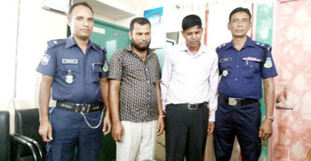 কৃষকদের সঙ্গে প্রতারণা করতে গিয়ে দুইজন ধরা