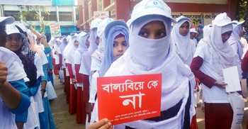 ভুরুঙ্গামারীকে বাল্যবিয়েমুক্ত ঘোষণা