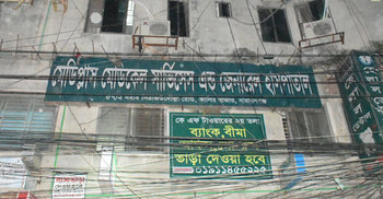 জরায়ু অপারেশন করতে গিয়ে পায়ুপথ কেটে ফেললেন চিকিৎসক!