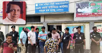 DSCC councillor arrested with arms, drugs