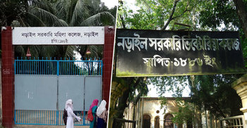 চাঁদা না দিলে ২৩ কলেজ শিক্ষককে হত্যার হুমকি