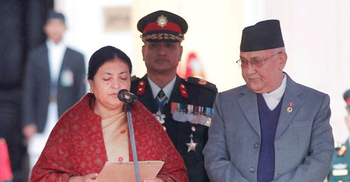 Nepal President cancels trip to India