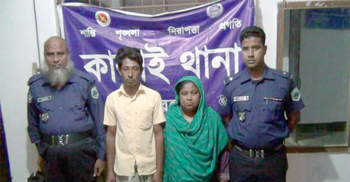 কিডনি বিক্রি করায় স্বামী-স্ত্রী আটক