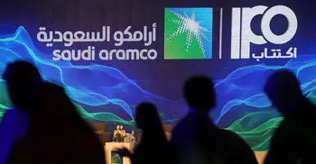 শেয়ারবাজারে আসছে বিশ্বের সবচেয়ে লাভজনক কোম্পানি