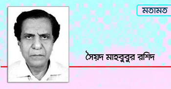 সম্মানী-অপসংস্কৃতির অবসান হোক