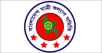 নিরাপদ সড়ক দিবস উপলক্ষে মাসব্যাপী কর্মসূচির দাবি