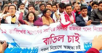 Examinees demand scrapping tests of 8 banks