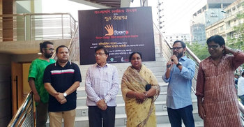 নারায়ণগঞ্জে চালু হলো আধুনিক সিনেমা হল সিনেস্কোপ