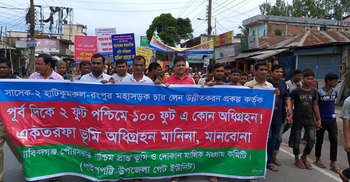 ঢাকা-রংপুর মহাসড়ক অবরোধ