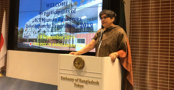 জাপানের প্রযুক্তি খাতে বাংলাদেশের দক্ষ জনশক্তির চাহিদা বাড়ছে