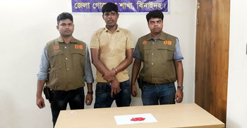 সাসপেন্ড কারারক্ষী ইয়াবাসহ আটক