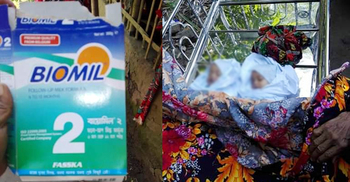 বায়োমিল দুধ খেয়ে যমজ শিশুর মৃত্যুর অভিযোগ