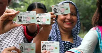 এনআইডি সংশোধন করতে যেসব কাগজ ও তথ্য লাগে