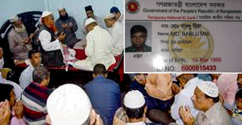 গুলি করে বাংলাদেশির লাশ নিয়ে গেছে বিএসএফ, বাড়িতে কুলখানি