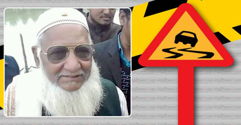 বাজার করতে গিয়ে প্রাণ গেল সাবেক ভাইস-চেয়ারম্যানের