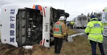 Tourist bus crashes in New Zealand, several killed