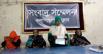 পটুয়াখালীতে কেন্দ্রীয় যুবলীগ নেতার ক্ষমতা