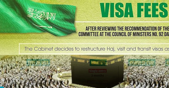 ওমরাসহ সব ধরনের ভিসা ফি নির্ধারণ করেছে সৌদি