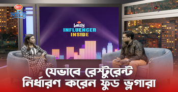 পেমেন্ট দিয়ে সব সময় রেস্টুরেন্টে খাওয়ার চেষ্টা করি: খালিদ সাইফুল্লাহ