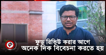 এখন পর্যন্ত কোনো পেইড ফুড রিভিউ করিনি: খালিদ সাইফুল্লাহ