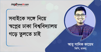 হিজাব পরা বা না পরা—অধিকার সবার সমান