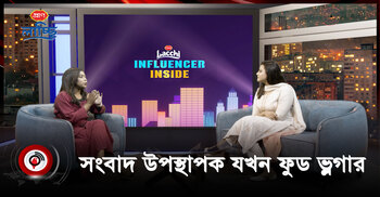 সংবাদ উপস্থাপনার চেয়ে ফুড ভ্লগিং বেশি চ্যালেঞ্জিং: নুসরাত