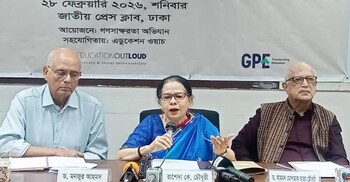 পঞ্চম-অষ্টম শ্রেণিতে বৃত্তি পরীক্ষা বাদ দেওয়ার দাবি