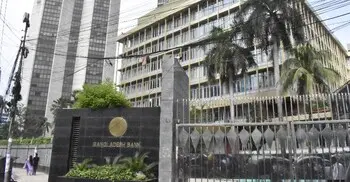 সরকারি ট্রেজারি বিল, বন্ডসহ আর্থিক লেনদেনে নতুন সময়সূচি