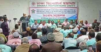 দাবি আদায়ে গ্রামীণ ব্যাংকের অবসরপ্রাপ্ত কর্মকর্তাদের আলটিমেটাম