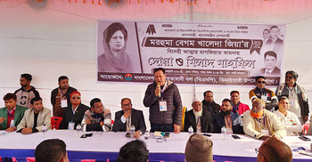 শেরপুরে কারাবরণকারী বিএনপি নেতাকর্মীদের মিলনমেলা