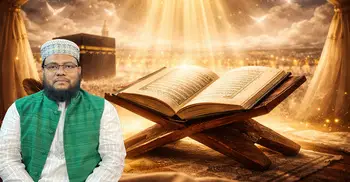 কুরআন আরবিতে নাজিল হওয়ার তাৎপর্য