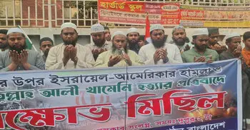 ইরানের ওপর হামলা ও আয়াতুল্লাহ খামেনি হত্যার প্রতিবাদে মাগুরায় বিক্ষোভ মিছিল