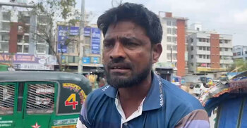 শপিং কমপ্লেক্সের নিরাপত্তারক্ষীদের বিরুদ্ধে অভিযোগ রিকশাচালকদের