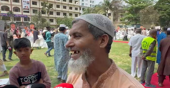 জামায়াত-চায়নার যৌথ উদ্যোগে ঈদ সামগ্রী বিতরণ, অসহায়দের মুখে হাসি