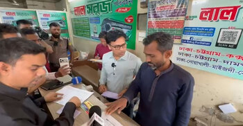 নেয়া হচ্ছে অতিরিক্ত ভাড়া, কাউন্টারে বাকবিতন্ডায় জড়ালেন  যাত্রীরা