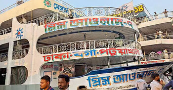 লঞ্চ-ট্রলার সংঘর্ষ, আওলাদ-৭ লঞ্চের রুট পারমিট স্থগিত