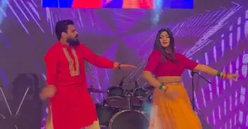 মঞ্চে স্ত্রীর সঙ্গে ‘বিলেত রাজা’ গানে নাচলেন সিয়াম