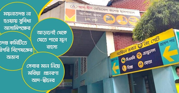 আদ-দ্বীনে ছয় শিশুর মৃত্যু: বিচারের পথ কি অন্ধকারে