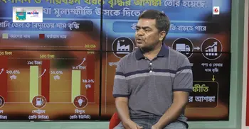 মূল্যস্ফীতির নেপথ্যে বৈশ্বিক সংকট নাকি দেশীয় সিন্ডিকেট