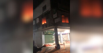 মানিকগঞ্জে ইসলামী ব্যাংকে অগ্নিকাণ্ড