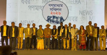 গণমাধ্যমে হামলা ও স্বাধীনতা রক্ষায় সাংবাদিকদের ঐক্যবদ্ধ হওয়ার আহ্বান