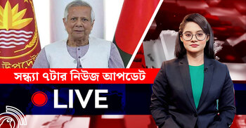 সন্ধ্যা ৭টার নিউজ আপডেট | সোমবার, ০৪ আগস্ট ২০২৫