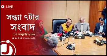 সন্ধ্যা ৭টার নিউজ আপডেট | সোমবার, ০৫ জানুয়ারি ২০২৬