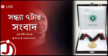 সন্ধ্যা ৭টার নিউজ আপডেট | বৃহস্পতিবার, ০৫ মার্চ ২০২৬