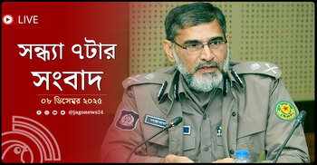 সন্ধ্যা ৭টার নিউজ আপডেট | সোমবার, ০৮ ডিসেম্বর ২০২৫