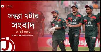 সন্ধ্যা ৭টার নিউজ আপডেট | বুধবার, ১১ মার্চ ২০২৬